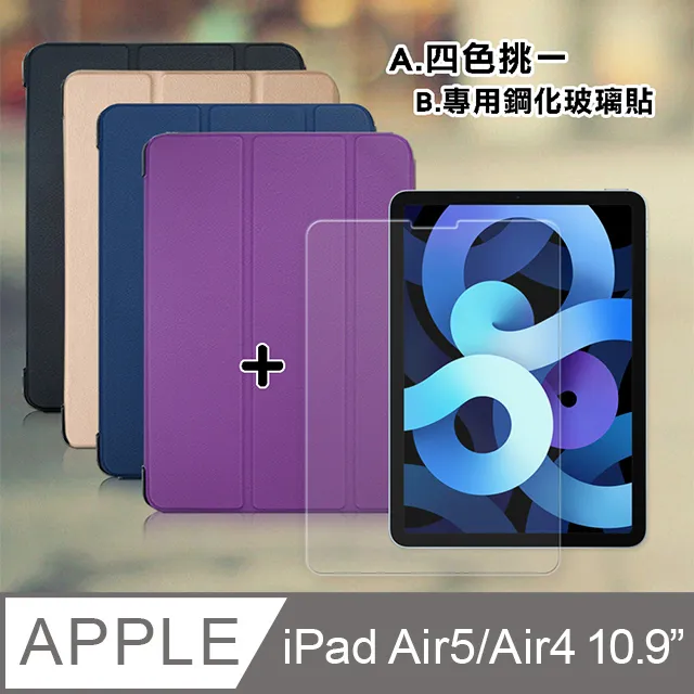 VXTRA iPad Air (第5代) Air5/Air4 10.9吋 文創彩繪 隱形磁力皮套 平板保護套 歷史價格詳細信息