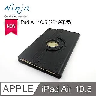 【東京御用Ninja】Apple iPad Air (10.5吋) 2019年版專用高透款TPU清水保護套(透黑) 歷史價格詳細信息