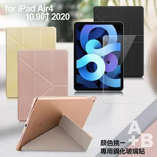 air410.9簡約款ipad10.2鍵盤保護套適用m6帶筆槽平板皮套 歷史價格詳細信息
