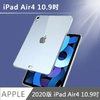 2020 iPad Air4 10.9吋 Y折蠶絲保護殼皮套 金 歷史價格詳細信息