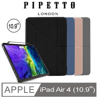 Pipetto Origami iPad Air 10.9吋 (2020) TPU多角度多功能保護套-深灰色 歷史價格詳細信息