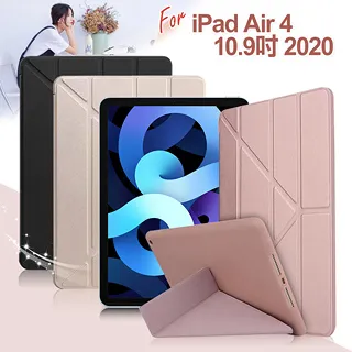 2020 iPad Air4 10.9吋 Y折蠶絲保護殼皮套 金 歷史價格詳細信息