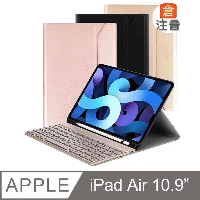 Powerway For iPad 10.9吋(Air4)專用上座型鋁合金藍牙鍵盤皮套組 歷史價格詳細信息