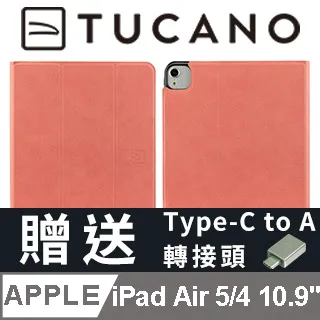 義大利 TUCANO Premio 亮彩輕盈保護套 iPad Air 10.9吋 (第4代) - 粉色 歷史價格詳細信息