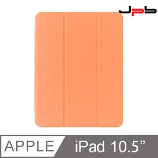 ❰JPB❱ iPad Air 3 10.5吋 - 三折磁吸筆槽平板保護套 - 淺綠 歷史價格詳細信息