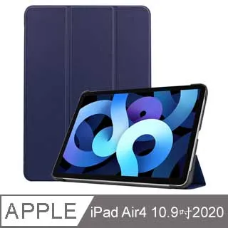 2020 iPad Air4 10.9吋 三折蜂巢散熱筆槽保護殼套 灰 歷史價格詳細信息