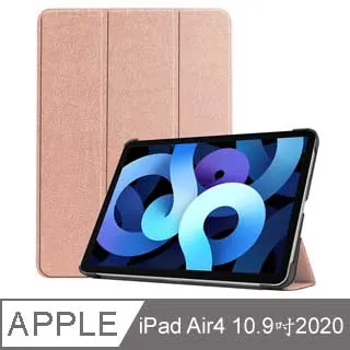 2020 iPad Air4 10.9吋 三折蜂巢散熱筆槽保護殼套 灰 歷史價格詳細信息