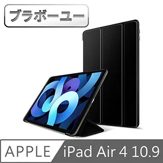 ブラボ一ユiPad8 10.2吋 2020繪圖專用類紙膜保護貼 歷史價格詳細信息