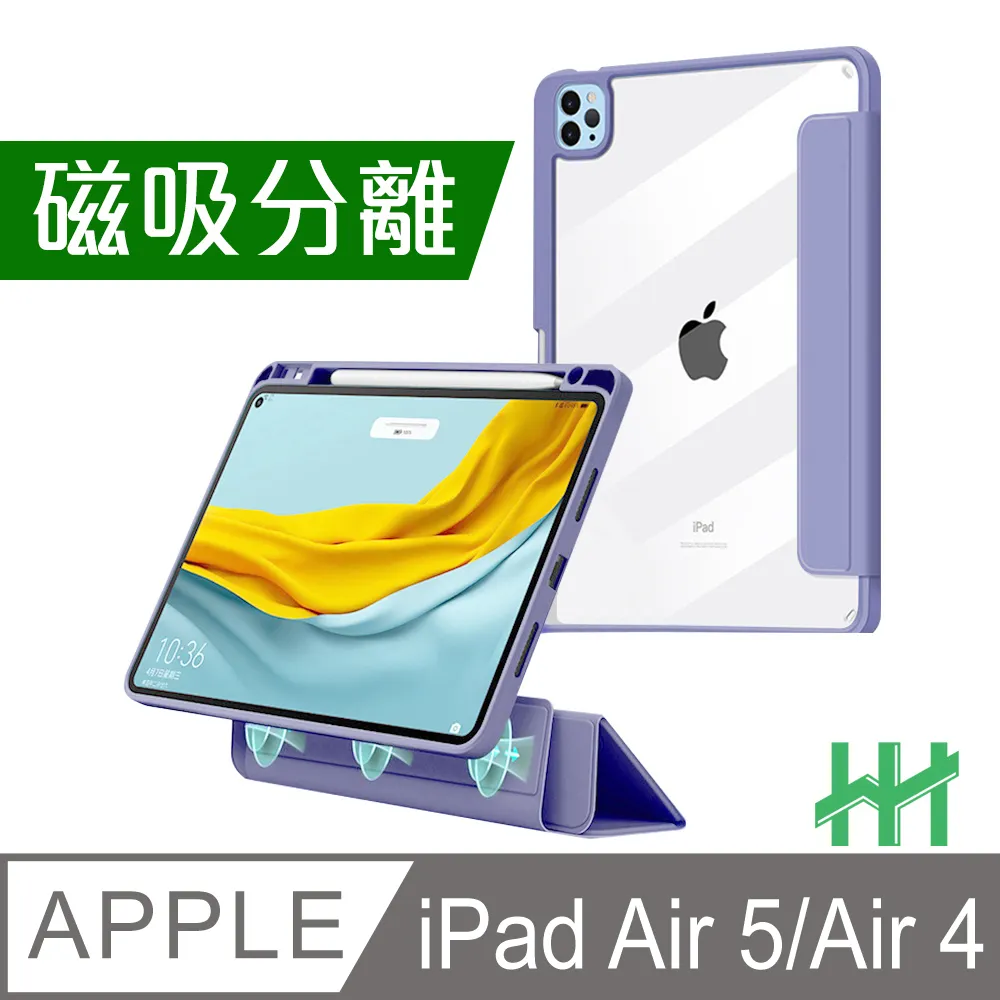 HH 磁吸分離智能休眠平板皮套系列 Apple iPad Pro 11吋(2022)(冰藍) 歷史價格詳細信息