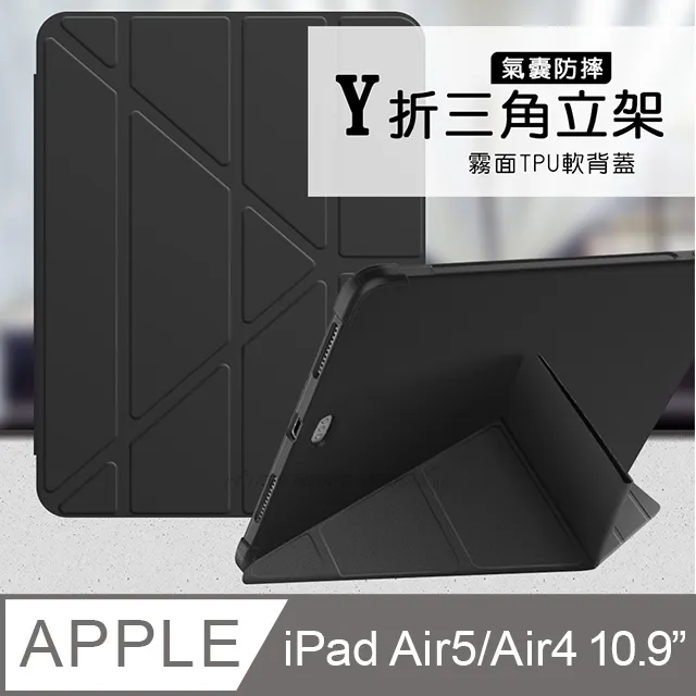 VXTRA氣囊防摔 iPad Air (第5代) Air5/Air4 10.9吋 Y折三角立架皮套 內置筆槽(玫瑰粉) 歷史價格詳細信息