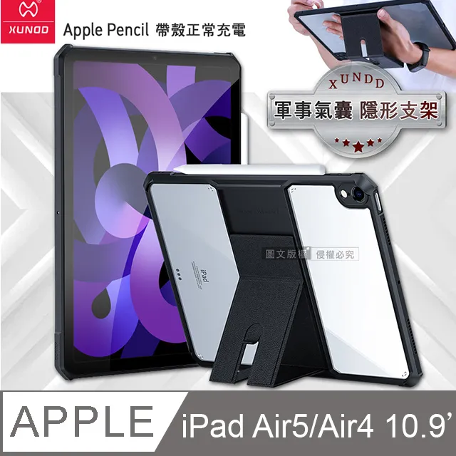 air410.9簡約款ipad10.2鍵盤保護套適用m6帶筆槽平板皮套 歷史價格詳細信息