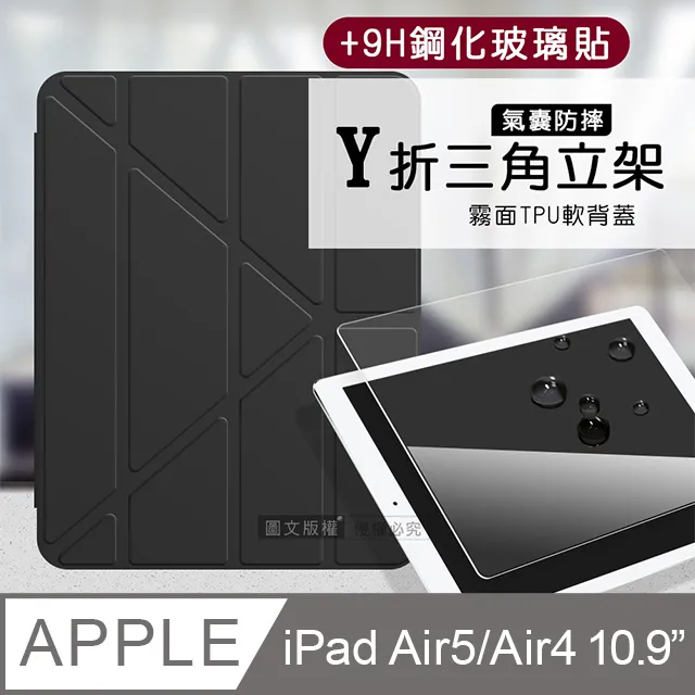 VXTRA氣囊防摔 iPad Air (第5代) Air5/Air4 10.9吋 Y折三角立架皮套 內置筆槽(玫瑰粉) 歷史價格詳細信息
