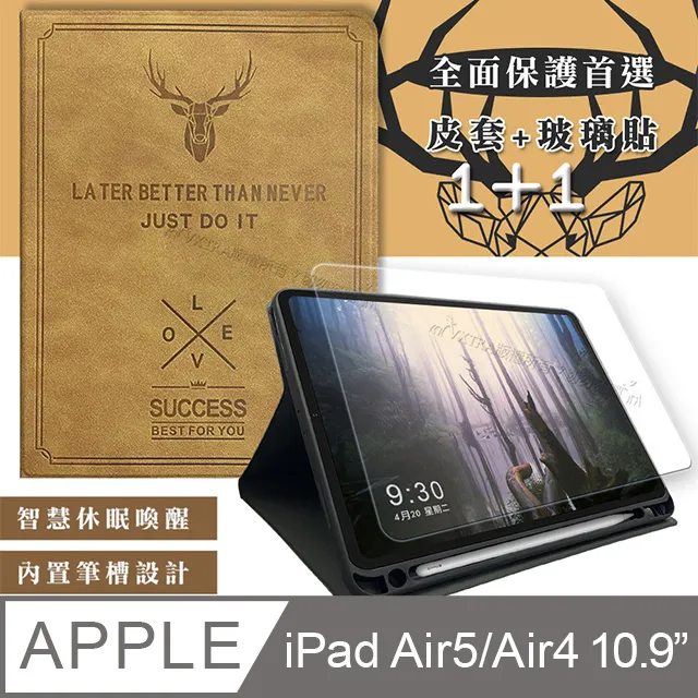 二代筆槽版 VXTRA iPad Air (第5代) Air5/Air4 10.9吋 北歐鹿紋平板皮套 保護套(蒂芬藍綠) 歷史價格詳細信息