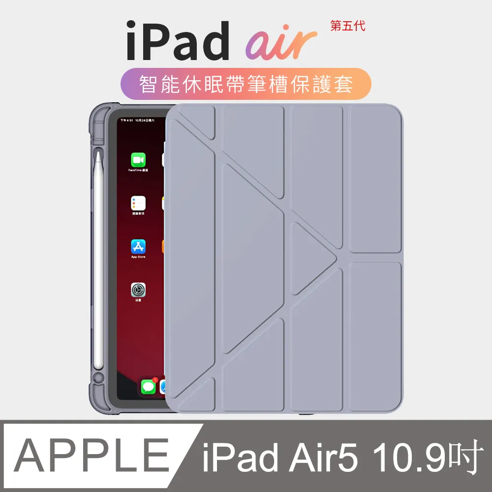 OMG iPad 10(2022版)10.9吋 氣囊防摔衛甲平板保護殼 一體式保護套 360°旋轉支架(帶筆槽) 銀河灰 歷史價格詳細信息