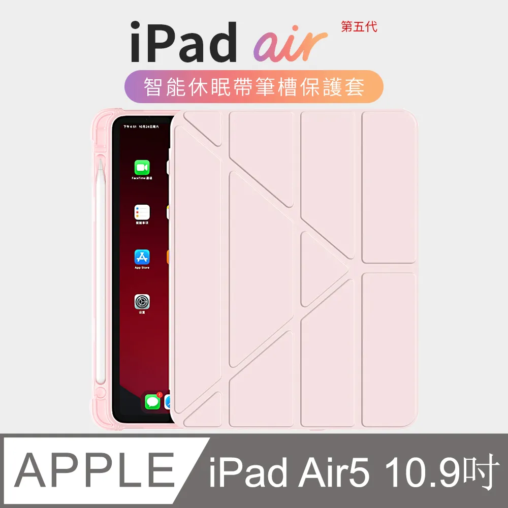 OMG iPad 10(2022版)10.9吋 氣囊防摔衛甲平板保護殼 一體式保護套 360°旋轉支架(帶筆槽) 銀河灰 歷史價格詳細信息