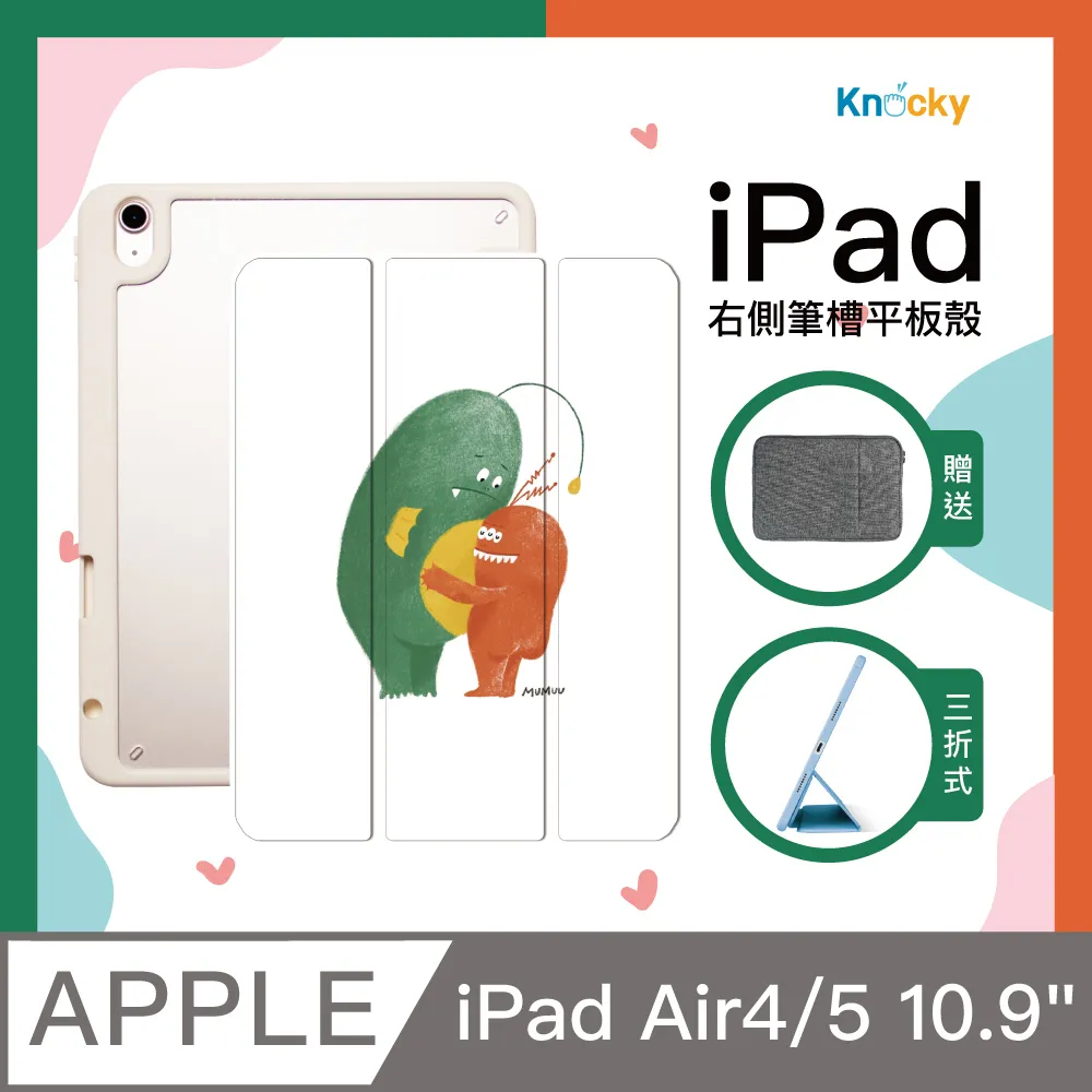 【Knocky原創聯名】iPad Air 4/5 10.9吋 保護殼『最美的夢境』新款 Astrid W阿脆 畫作 歷史價格詳細信息