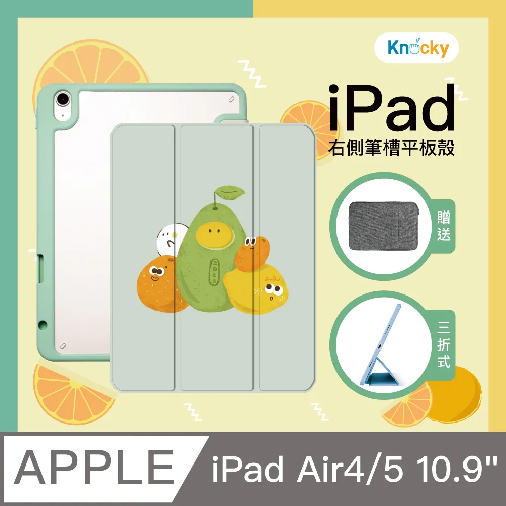 【Knocky原創聯名】iPad Air 4/5 10.9吋 保護殼『最美的夢境』新款 Astrid W阿脆 畫作 歷史價格詳細信息