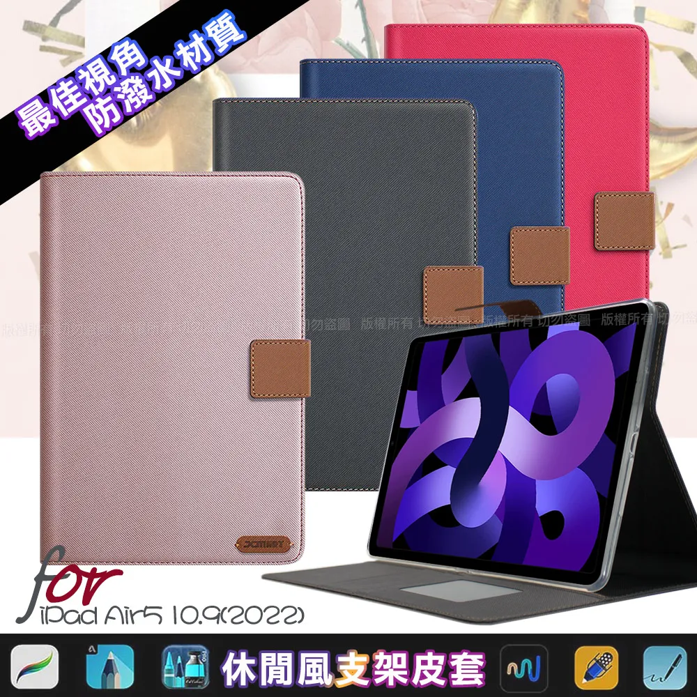 Xmart for Apple  iPad Pro 13(2024) 平板防窺滿版玻璃保護貼 歷史價格詳細信息