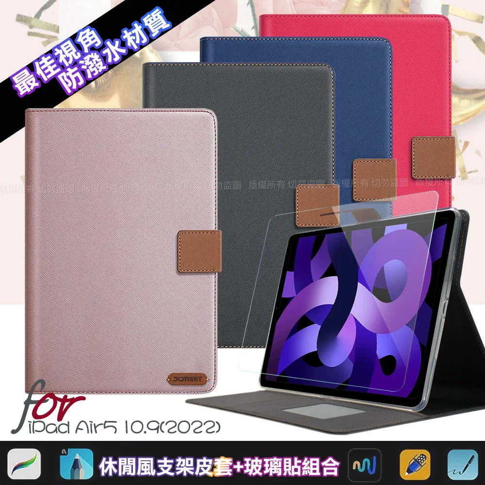Xmart for Apple  iPad Pro 13(2024) 平板防窺滿版玻璃保護貼 歷史價格詳細信息