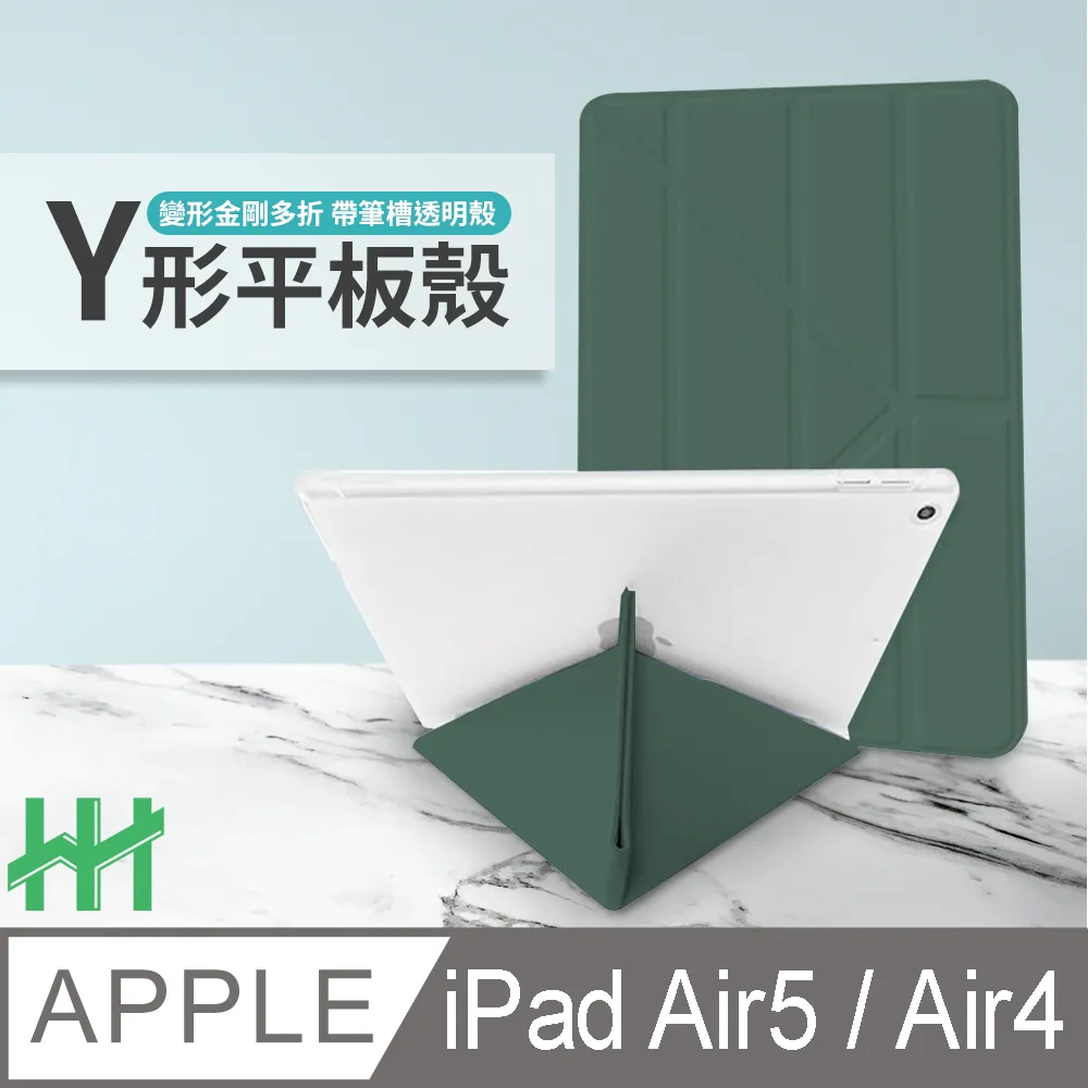 HH 軍事防摔平板殼系列 Apple iPad Pro (2022) (11吋) 歷史價格詳細信息