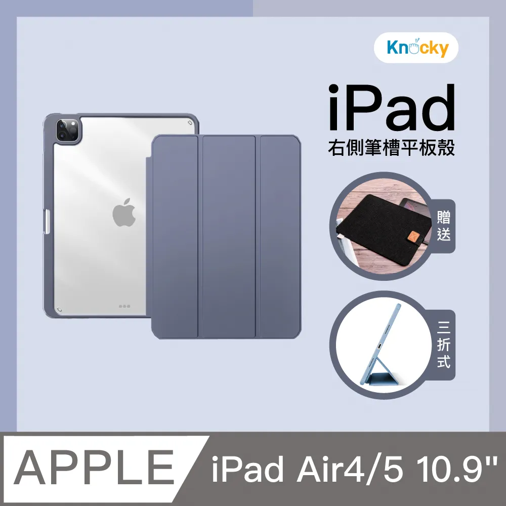 【Knocky】iPad/Macbook 13~14吋 收納包 平板/電腦保護包 內裏絨毛材質保護內膽包 歷史價格詳細信息