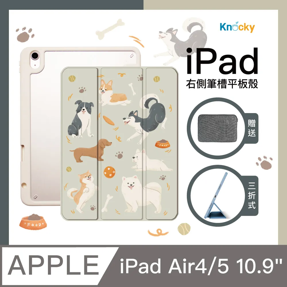 【Knocky原創聯名】iPad Air 4/5 10.9吋 保護殼『最美的夢境』新款 Astrid W阿脆 畫作 歷史價格詳細信息