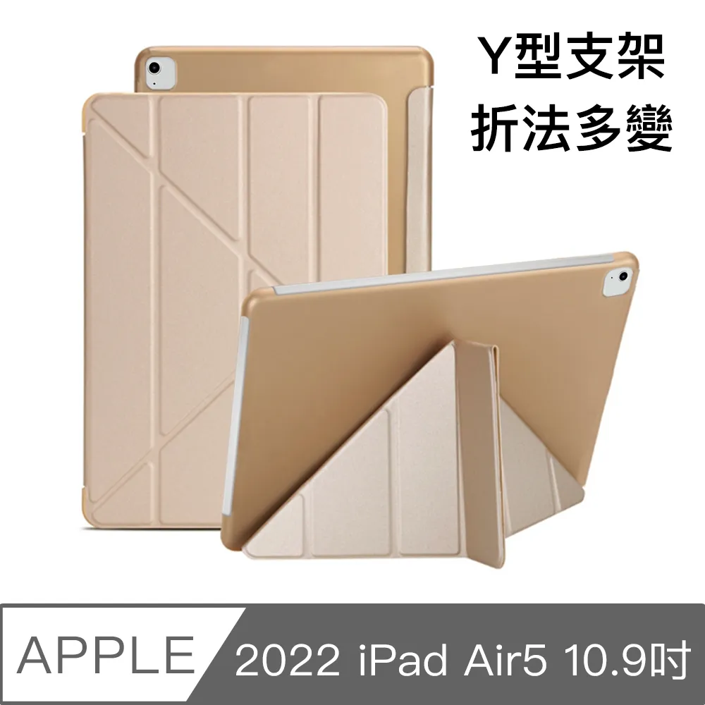 A2588 皮套 A2589 皮套 A2591皮套 ipad Air5 皮套 10.9吋 皮套 歷史價格詳細信息