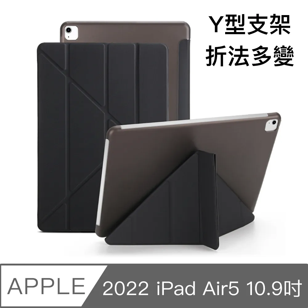 A2588 皮套 A2589 皮套 A2591皮套 ipad Air5 皮套 10.9吋 皮套 歷史價格詳細信息