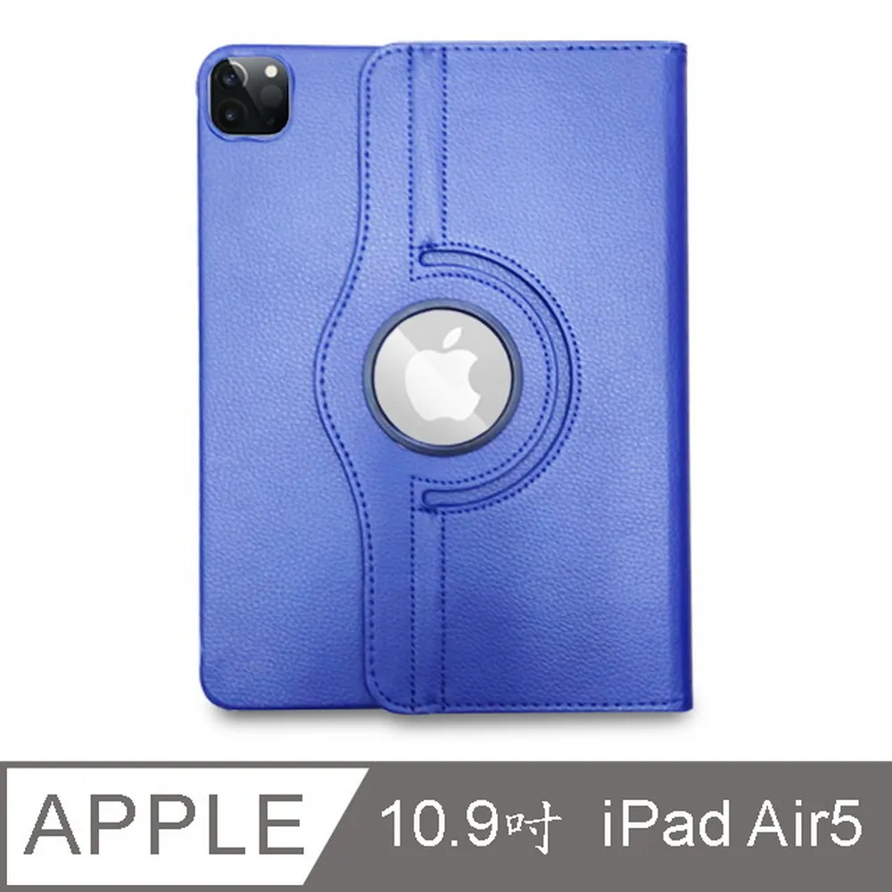 【LR75荔枝旋轉】iPad Air5/Air4 10.9吋 2022/2020平板保護皮套(紅色) 歷史價格詳細信息