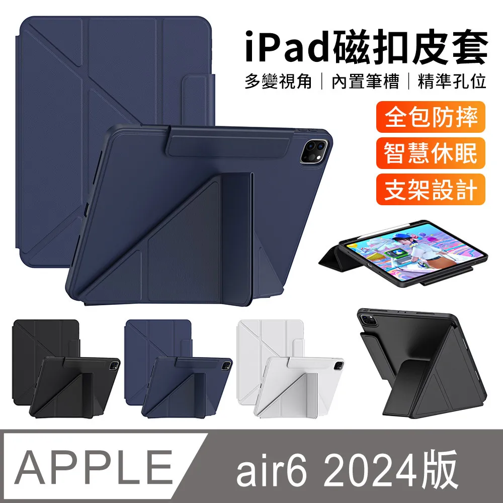 QLZHS iPad9/8/7 10.2吋 保護殼 多折支架 智慧休眠變形金剛保護套 內置筆槽 氣囊防撞平板皮套 歷史價格詳細信息