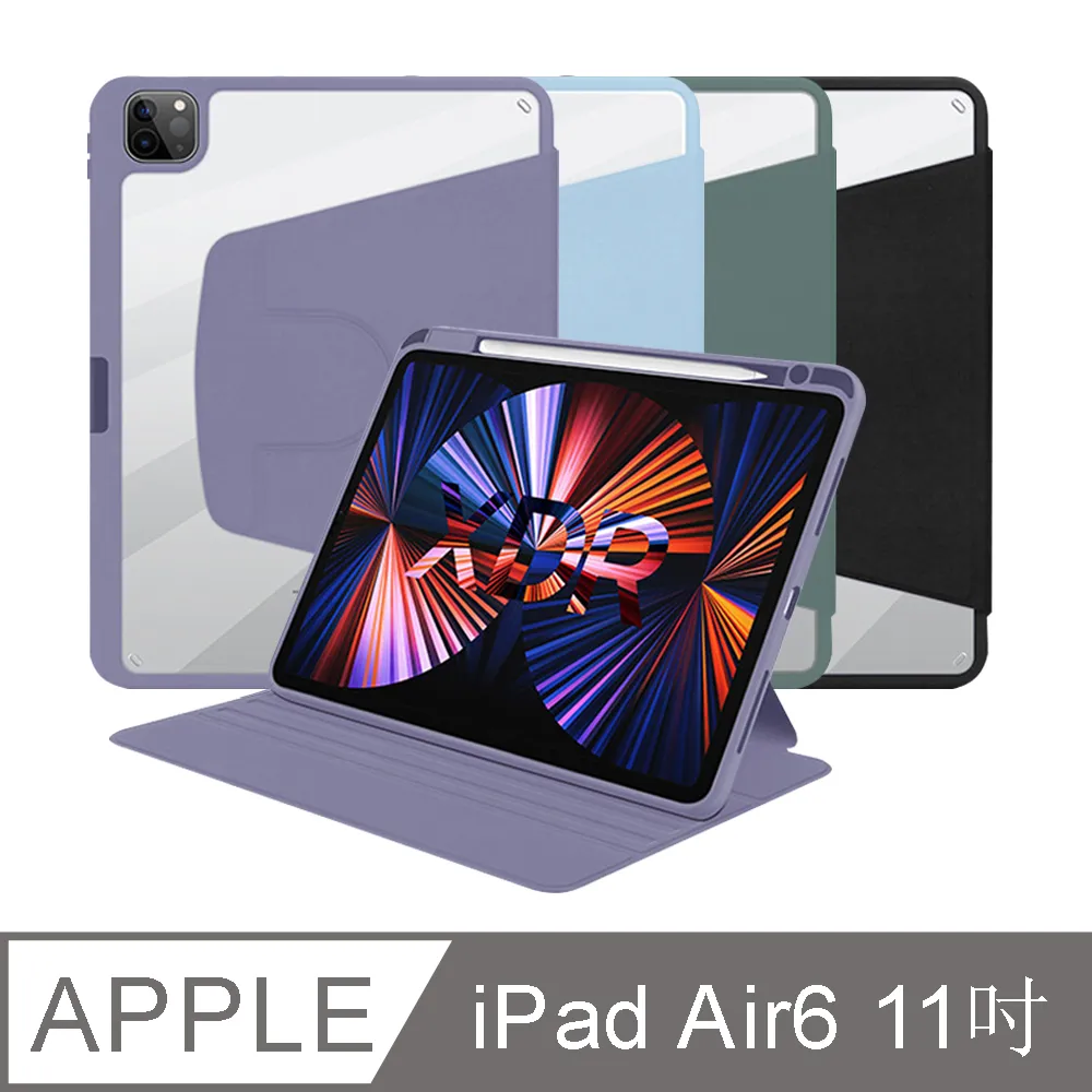 iPad Air6 鷹眼鏡頭貼 iPad Pro 2024鏡頭貼 iPad Air6 Pro 2024版 鏡頭膜 歷史價格詳細信息