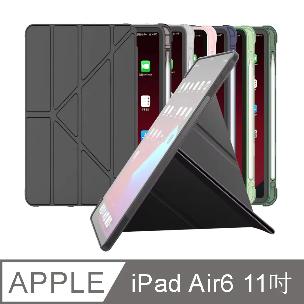 iPad Air6 鷹眼鏡頭貼 iPad Pro 2024鏡頭貼 iPad Air6 Pro 2024版 鏡頭膜 歷史價格詳細信息