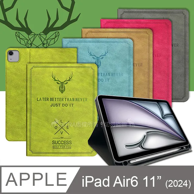 二代筆槽版 VXTRA 2024 iPad Air 13吋 北歐鹿紋平板立架皮套 保護套 歷史價格詳細信息