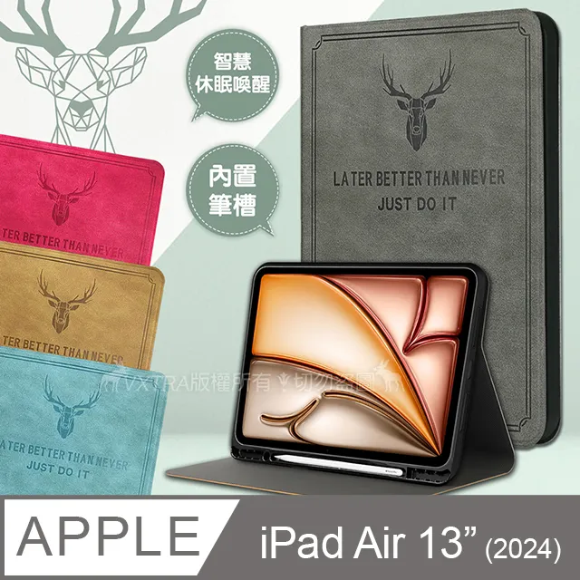 二代筆槽版 VXTRA 2024 iPad Air 13吋 北歐鹿紋平板立架皮套 保護套 歷史價格詳細信息