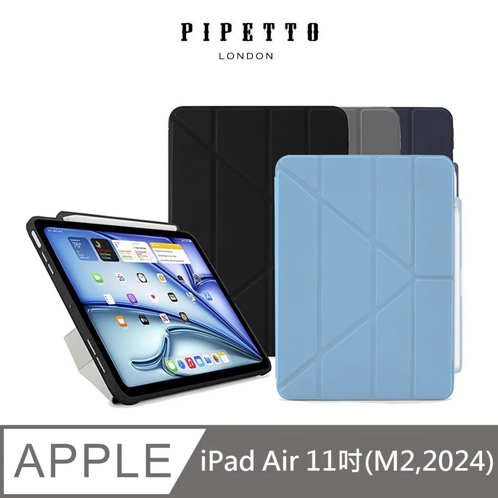 Pipetto iPad Air 11(2024) /Air 10.9(第4/5代) Origami Pencil 多角度多功能保護套(內建筆槽) 歷史價格詳細信息