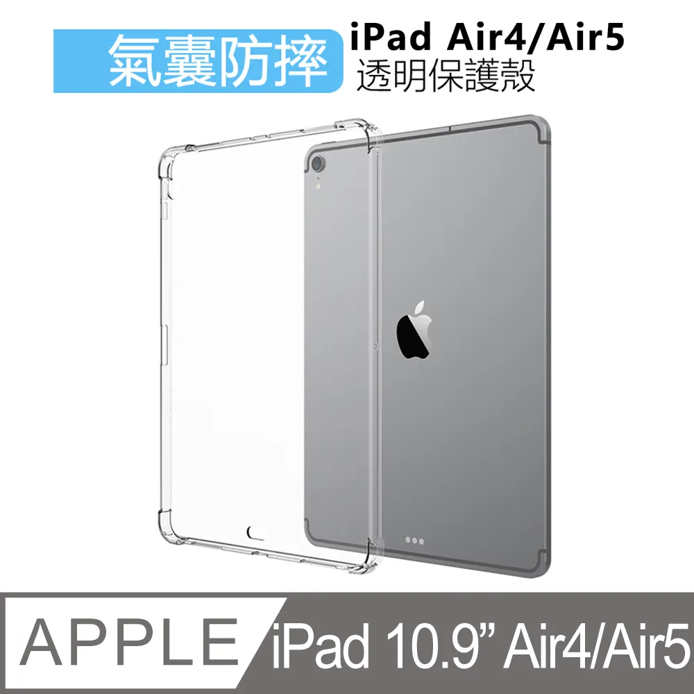 蘋果Apple 10.9吋 iPad Air4三折平板水晶背殼保護背蓋皮套 歷史價格詳細信息