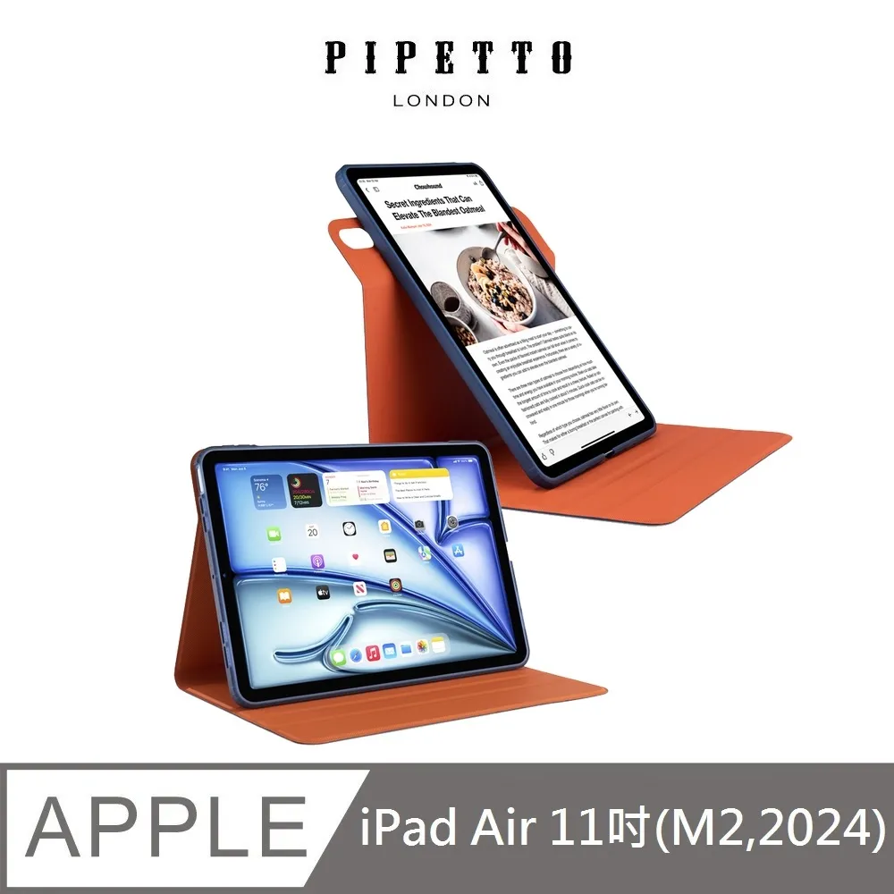 英國Pipetto Rotating Folio iPad Pro 11吋(2024) 可旋轉角度摺疊側翻保護套皮套 歷史價格詳細信息