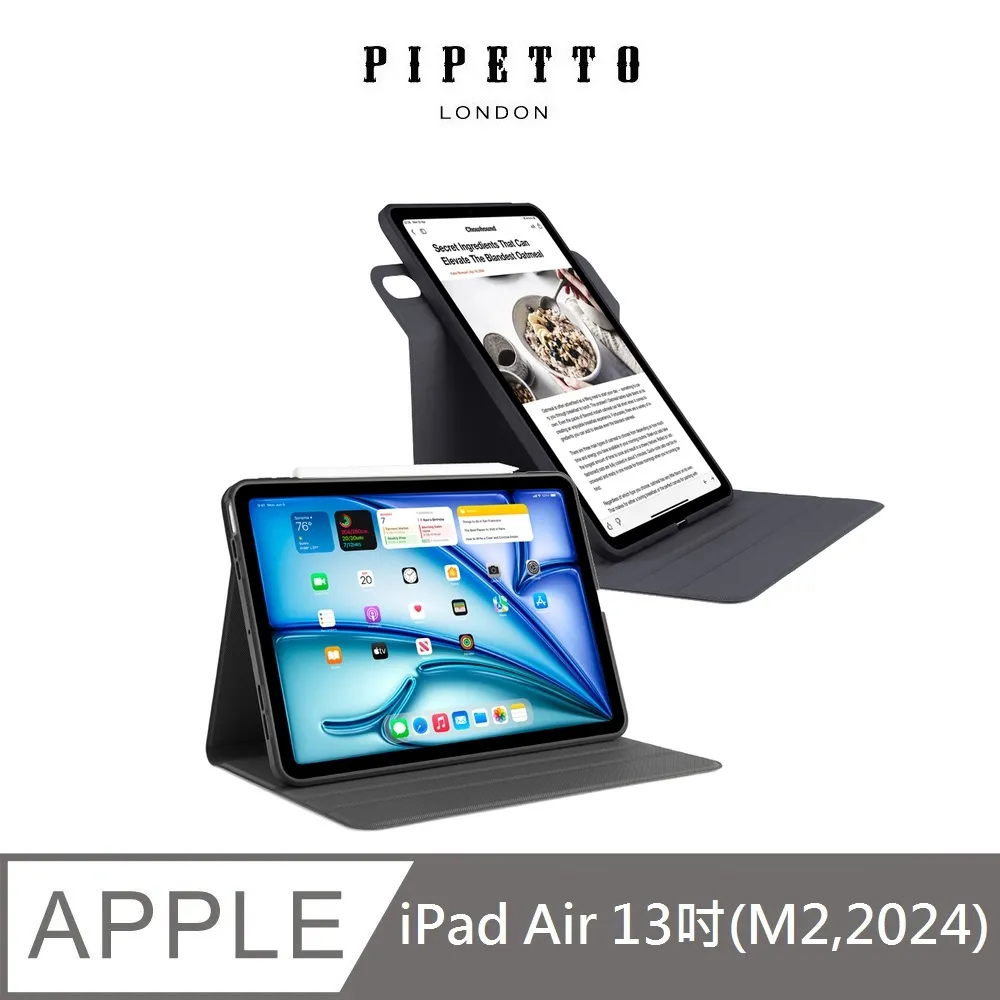 英國Pipetto Rotating Folio iPad Pro 11吋(2024) 可旋轉角度摺疊側翻保護套皮套 歷史價格詳細信息