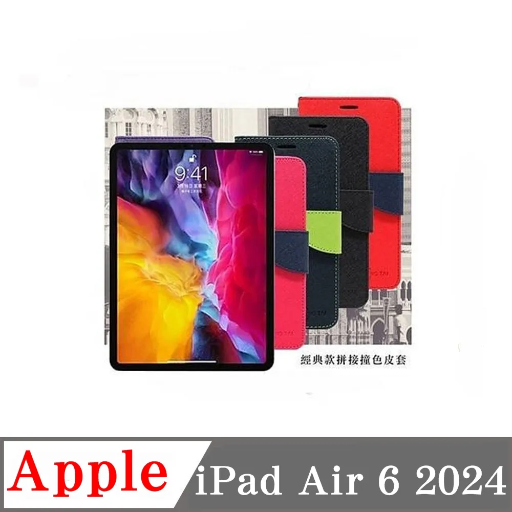 APPLE iPad Air6 1T WIFI版 11吋【女王通訊】 歷史價格詳細信息