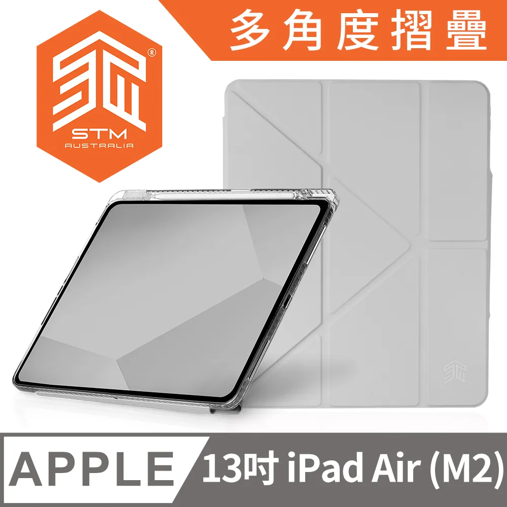 澳洲 STM OPP iPad 10.9 第10代 專用多角度折疊防摔保護殼 - 黑 歷史價格詳細信息