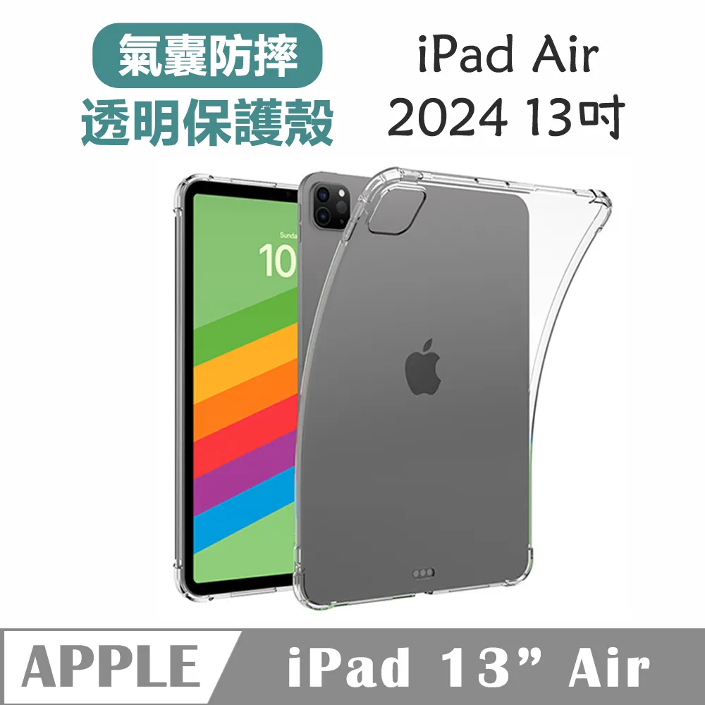 Apple 2024 iPad Air 6 13吋 M2 128GB WiFi 歷史價格詳細信息