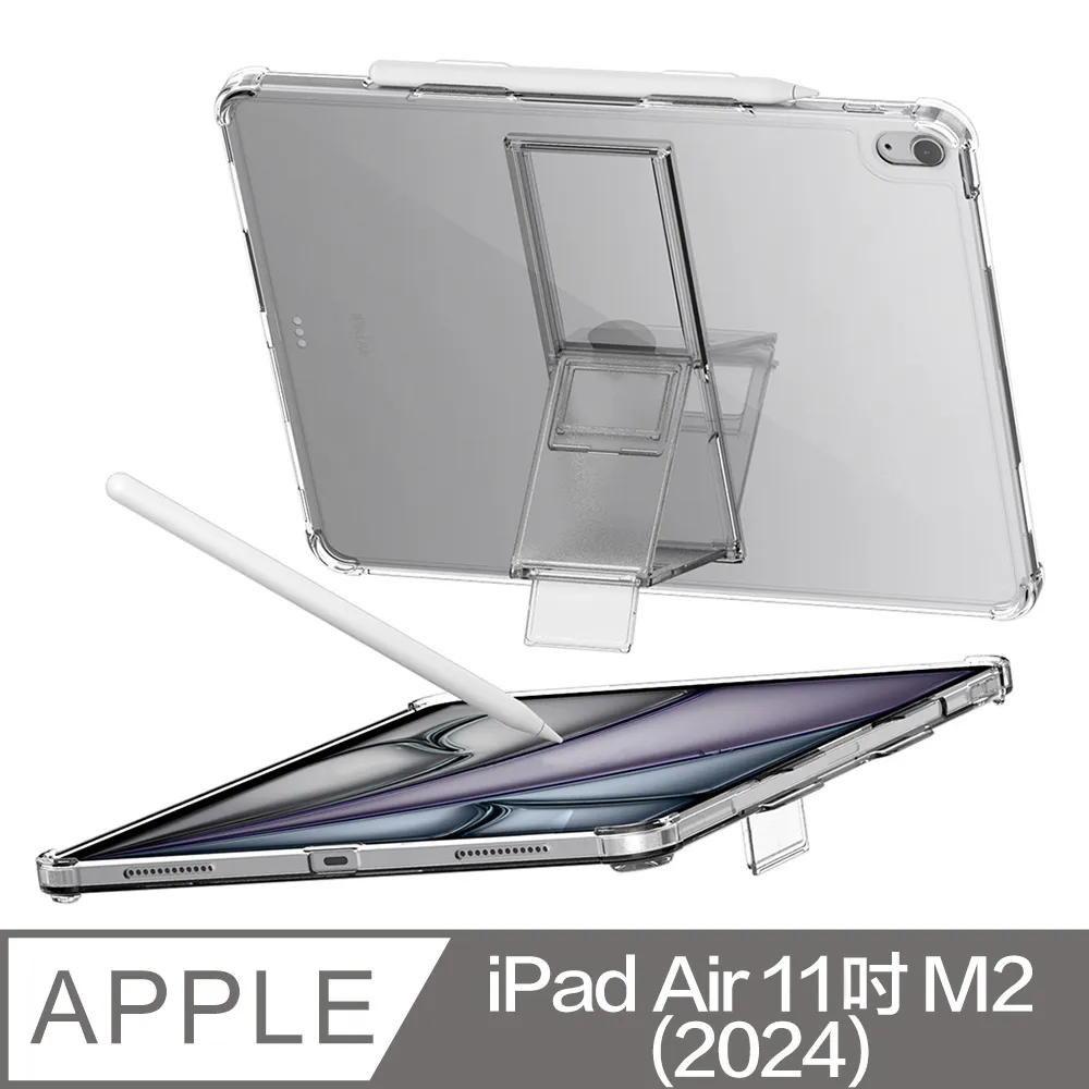 Araree Apple iPad Air 4(10.9寸)/iPad Pro 11寸(2020) 紙觸感螢幕保護貼 歷史價格詳細信息