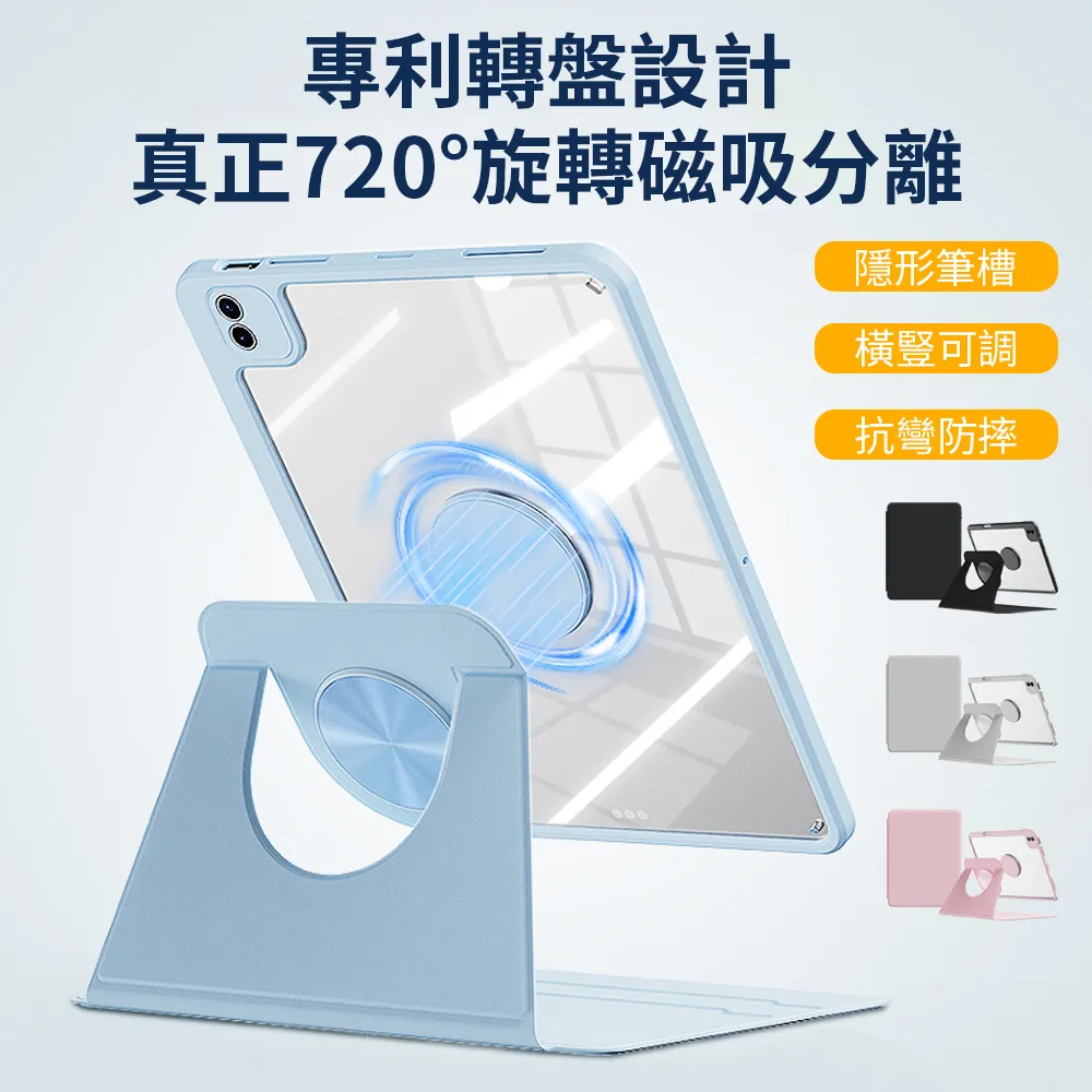 分離旋轉筆槽 ipad 保護套 ipad pro 11 m4 2024 ipadpro11 pro11保護套 保護殼 歷史價格詳細信息