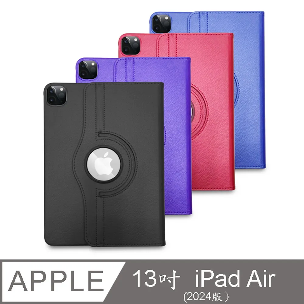 【LA131精緻布紋款】iPad Air 13吋 2024 平板保護皮套(內置筆槽 休眠喚醒功能 ) 歷史價格詳細信息
