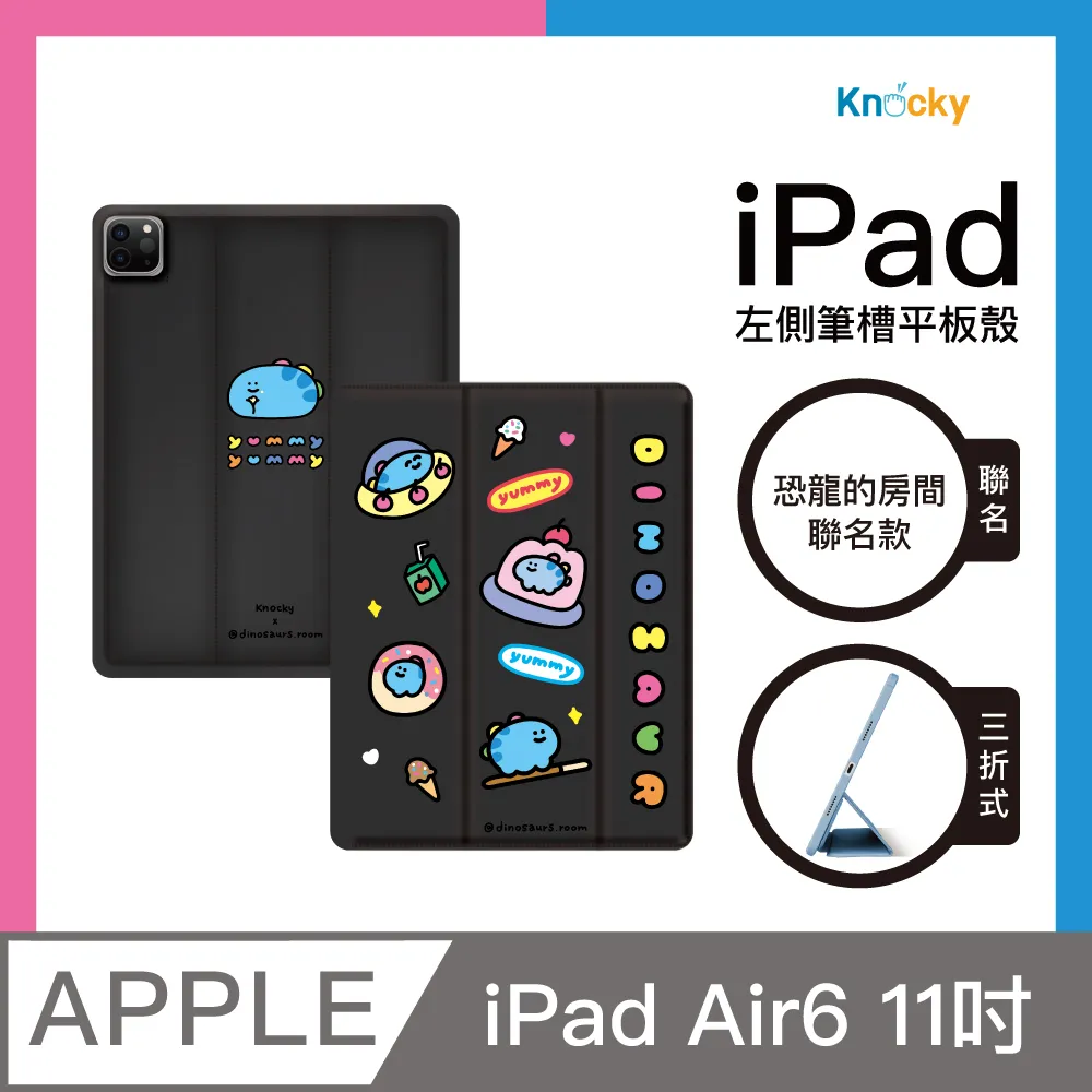 【Knocky】iPad 11吋通用收納包 收納包 平板/電腦保護包 內裏絨毛材質保護內膽包 歷史價格詳細信息