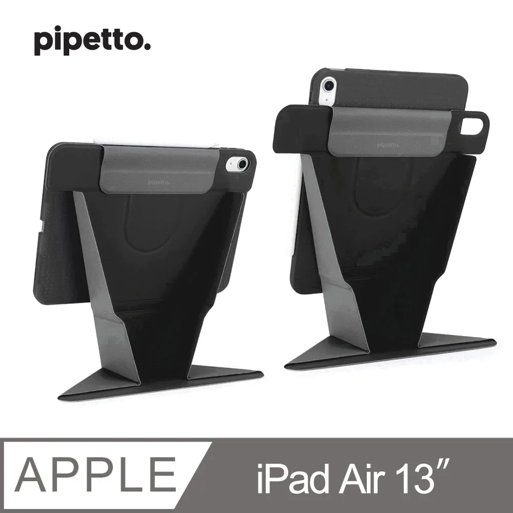 Pipetto Origami Stand iPad Air 11吋(2024) 多角度折疊站立支架保護套 歷史價格詳細信息