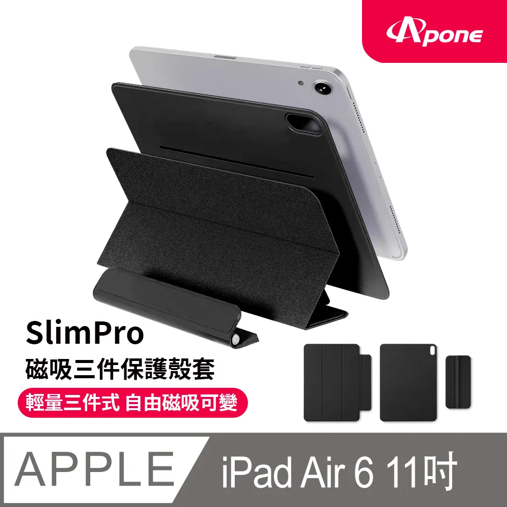 【Apone】磁吸半導體製冷平板手機散熱器 RGB燈款 歷史價格詳細信息