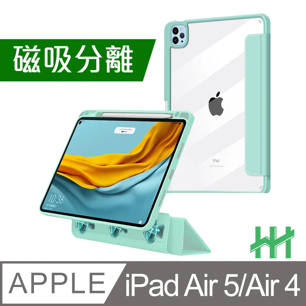 Apple ipad air 5 粉 256G LTE 輕鬆分期 高中生 無工作也可辦 歷史價格詳細信息