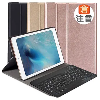 IPAD PRO 9.7 經典 撞色 雙色 有扣 側掀 掀蓋 防摔 平板 皮套 保護套 歷史價格詳細信息