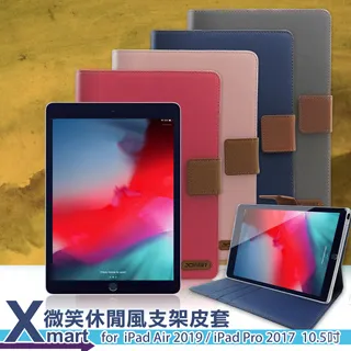 Xmart for Apple  iPad Pro 13(2024) 平板防窺滿版玻璃保護貼 歷史價格詳細信息